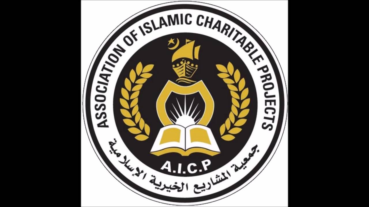 AICP MADIH: Nidaa' Al RaHileen
