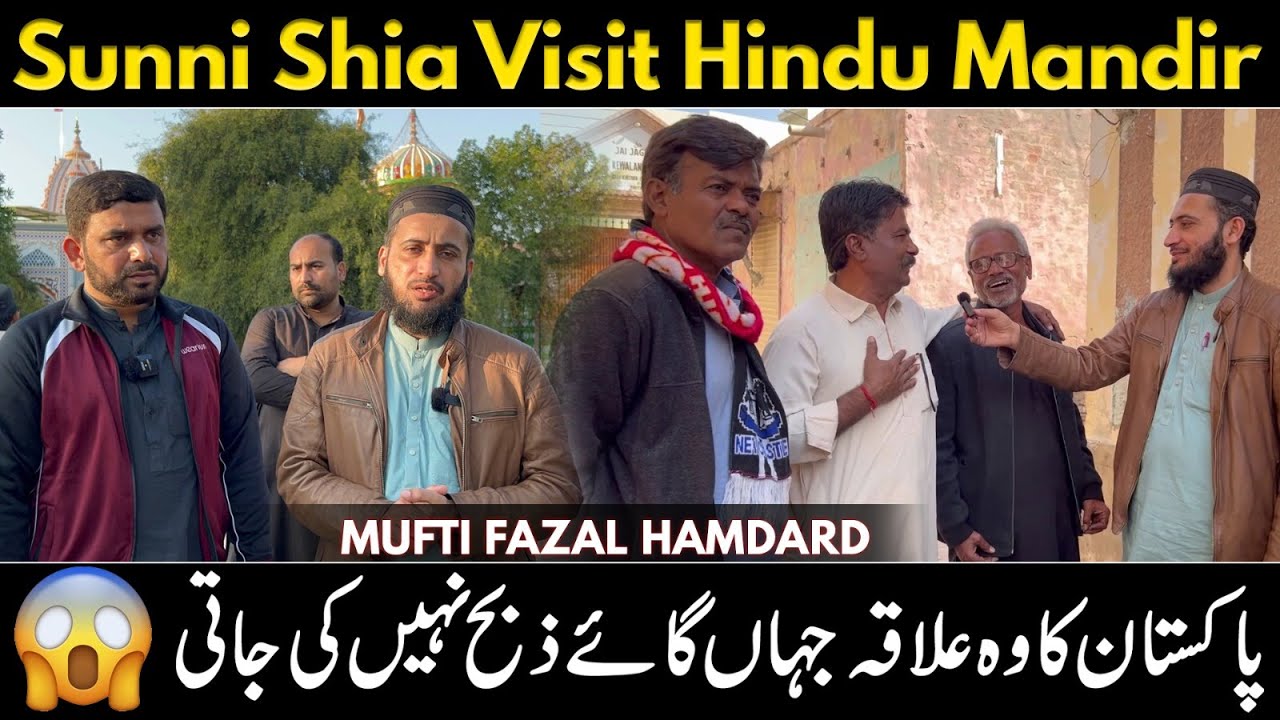 Sunni Shia Scholars Visit Hindu Mandir in Tharparkar Sindh | Hindu Community in Pakistan