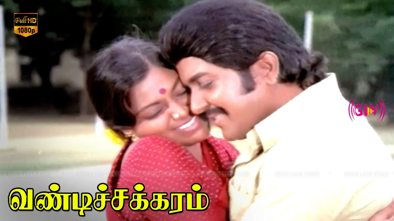 Devi Vantha Neram Song | Vandi Chakkaram | Sivakumar, Saritha | Shankar–Ganesh, Spb | HD Video