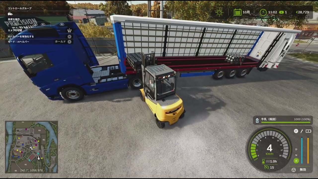 パン屋さんから【ケーキ&パンを作るために】材料を集荷様々な工場へ向かいます🚛