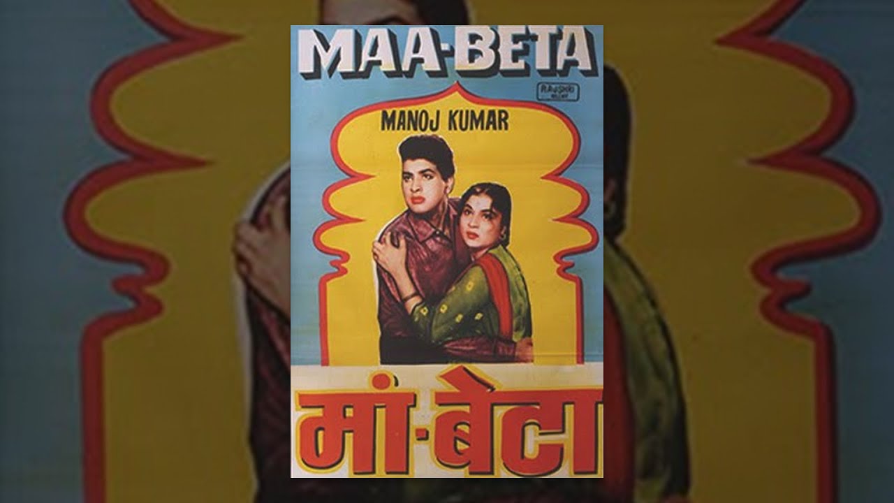 Ma Beta | Manoj Kumar, Ameeta, Vijay Dutt | Comedy Drama Classic Full Movie