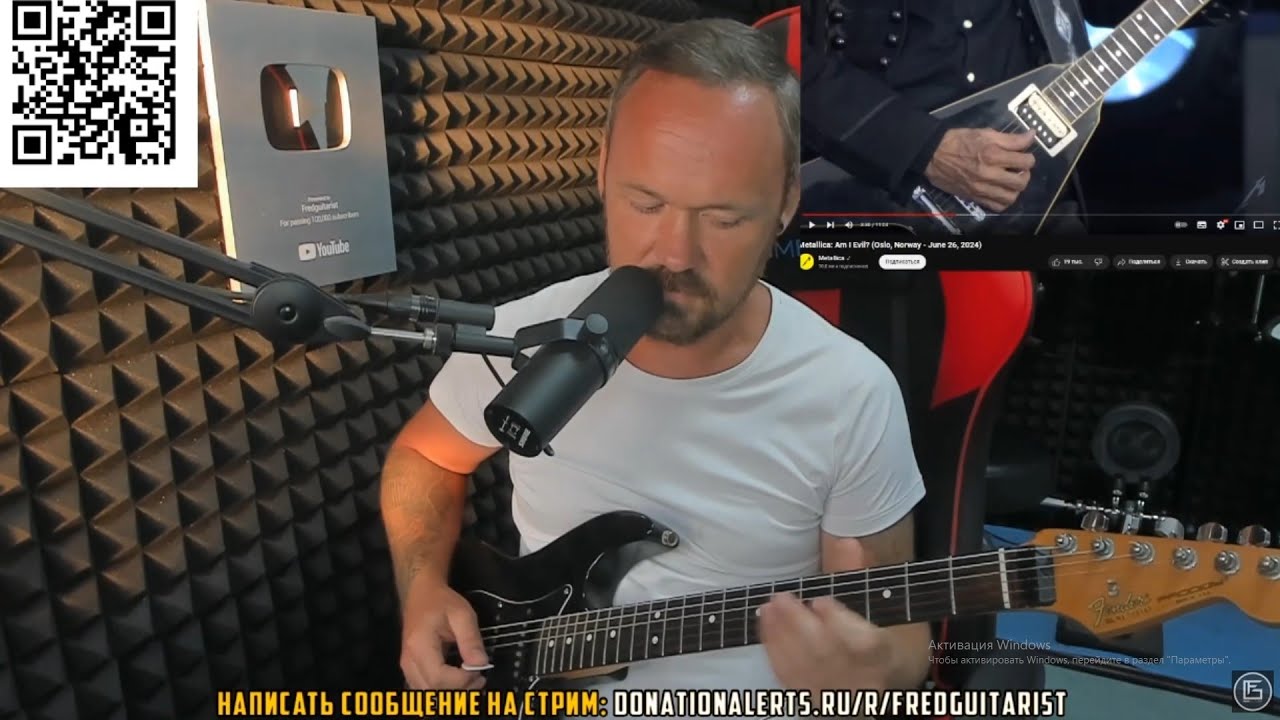 FREDGUITARIST СМОТРИТ СВЕЖАЙШИЙ КОНЦЕРТ МЕTALLICA И ИГРАЕТ РИФФ  AM I EVIL!