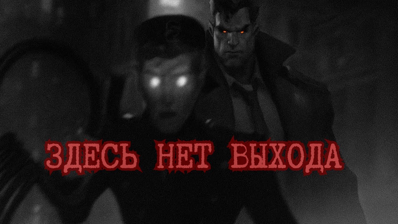 НИЗКИЙ ПРИОРИТЕТ DEADLOCK