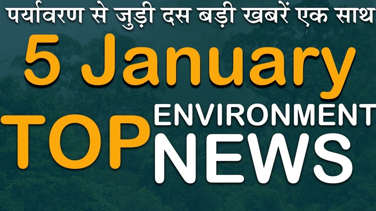 Today's Top 10 Environmental News। Weather news in India।Latest environment news।