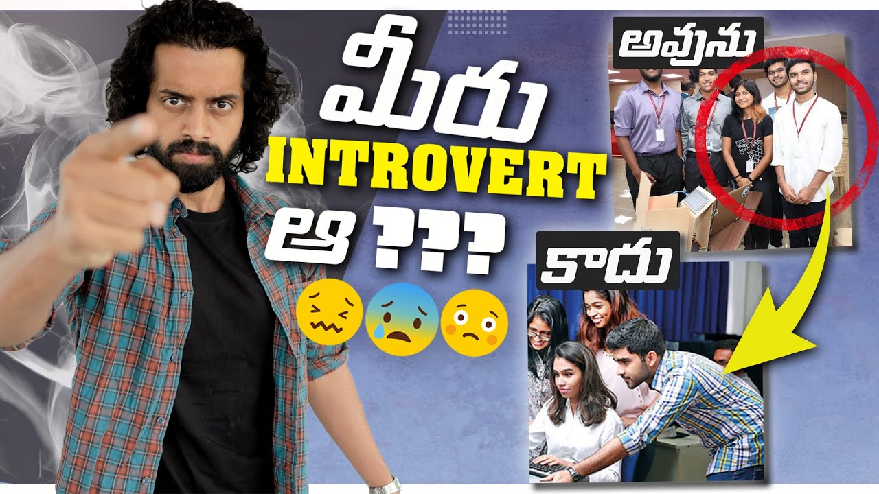 9 Signs You Are INTROVERT & also A LOSER (take the test)