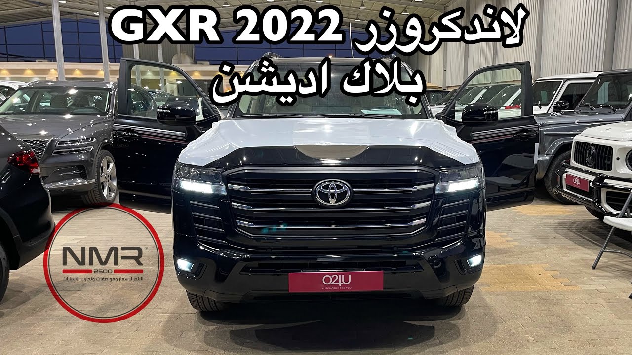 لاندكروزر 2022 بلاك اديشن  فئه جديد و VXR تنفس طبيعي 2022
