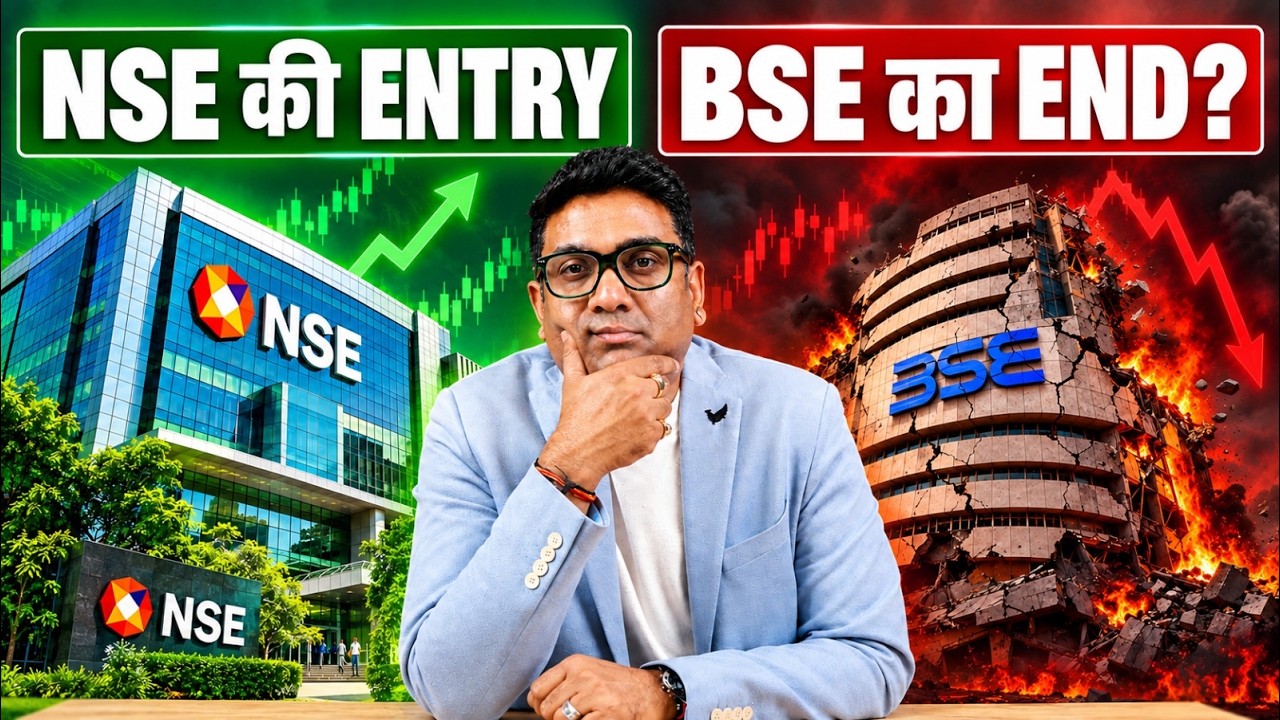 BSE vs NSE: 24 September Se Share Market Ka Naya Chapter?