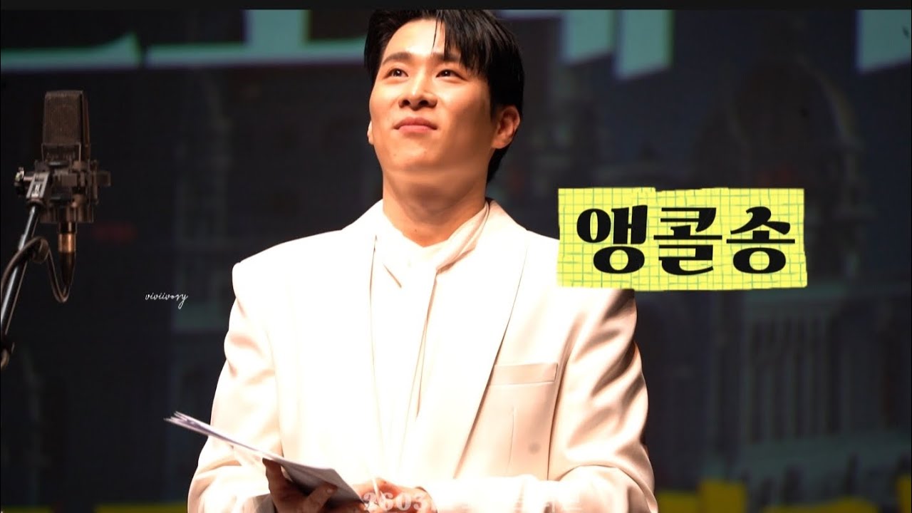 제목이 안드로메다? 중독성 상당히 강했던 앵콜송. 악보낙하이슈🤪 260314 화이트러브 #리베란테 #Libelante #김지훈 #kimjihoon #뮤지컬배우 #김효근