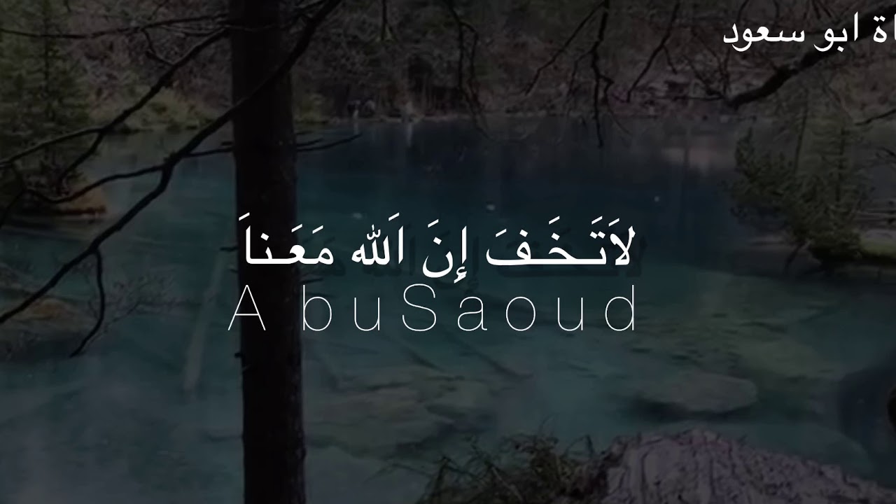 #القران الكريم اجمل تلاوة من القارى عبد الرحمن مسعد