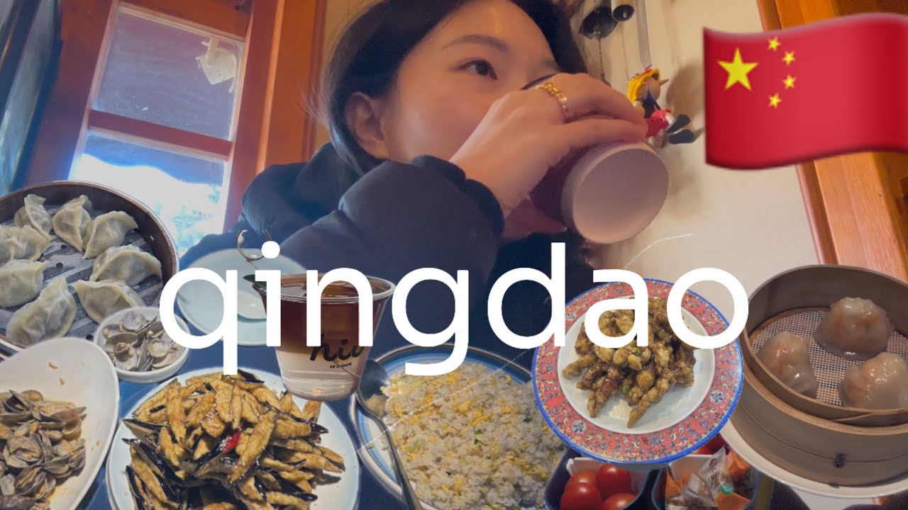 #평부일38🇨🇳(칭다오 자유여행 VLOG ep.2, 중산로 지존짱 맛집 두군데, 초저렴 마사지, 5.4광장 LED쇼, 잔교, 소어산 공원)