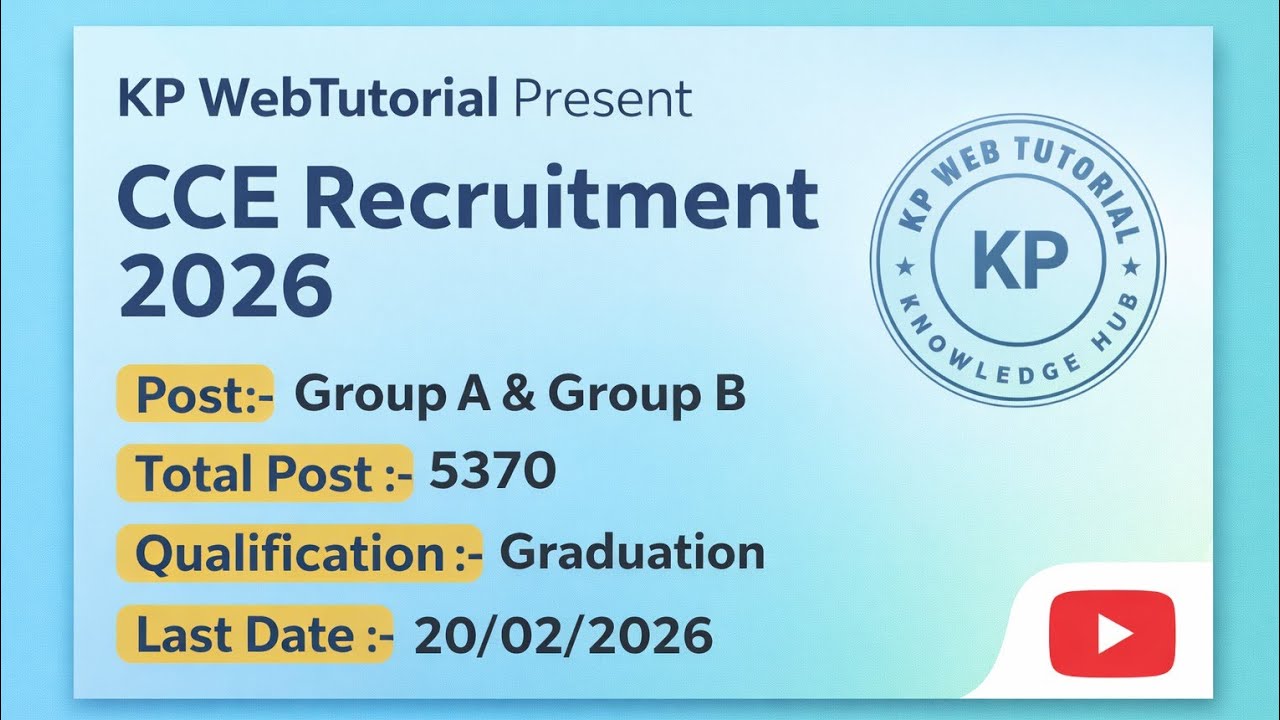 CCE Recruitment -2026