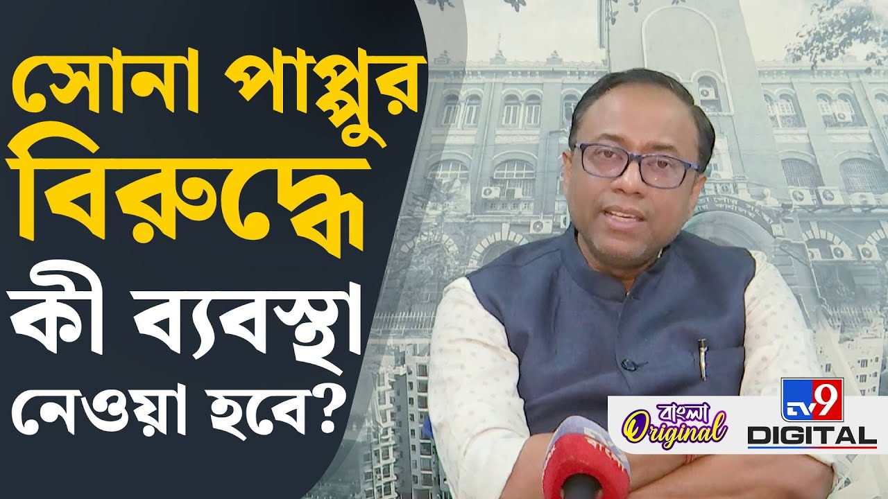 Arup Chakraborty on Dhakuria Crime: বিজেপি এখন ভয় পাচ্ছে: অরূপ | #TV9D