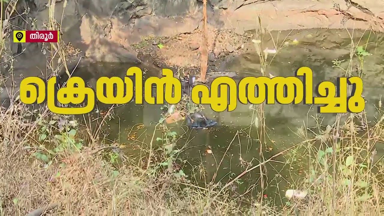 സൂചന ബോര്‍ഡില്ല, കൈവരിയില്ല; ഗുരുതര അനാസ്ഥയോ? | Malappuram