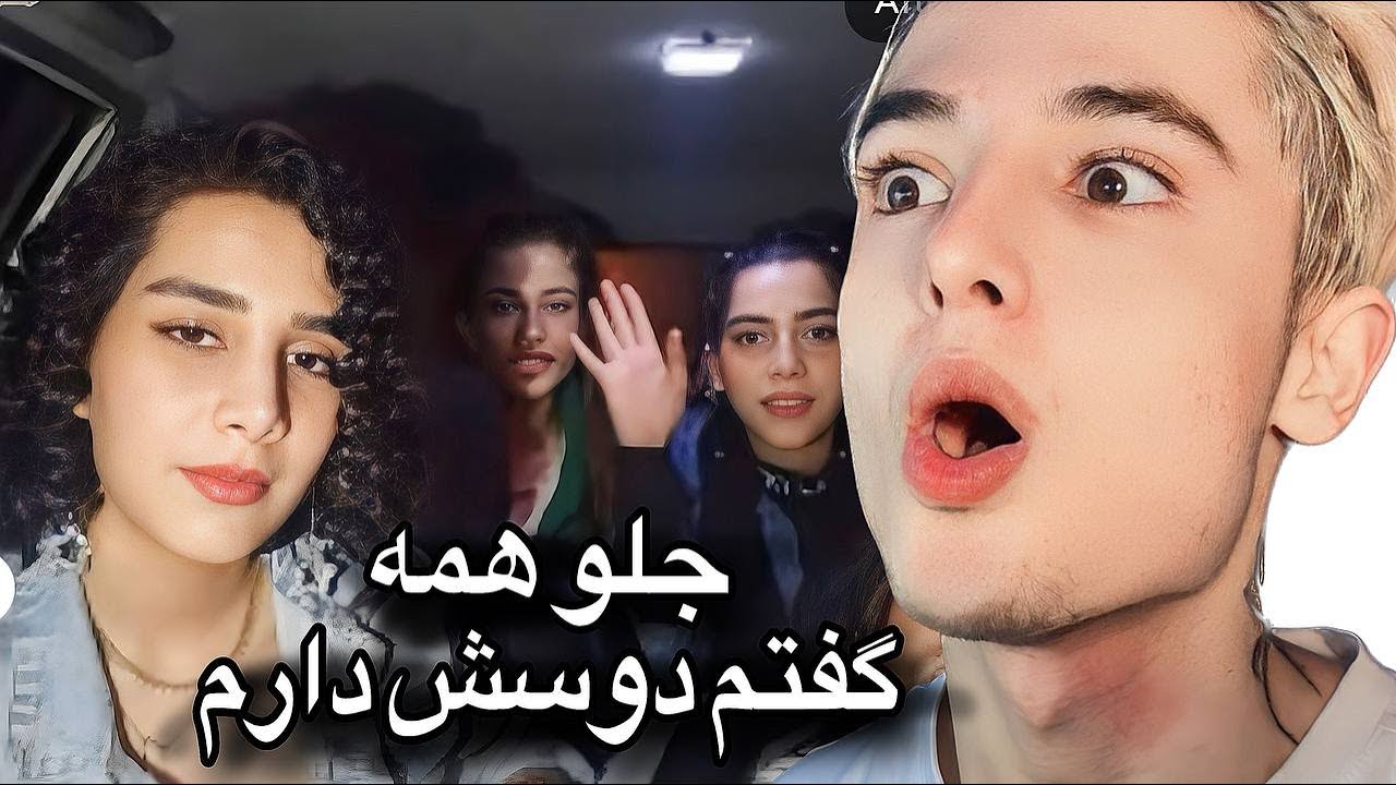 My new GF دوست دختر جدیدم😍😂