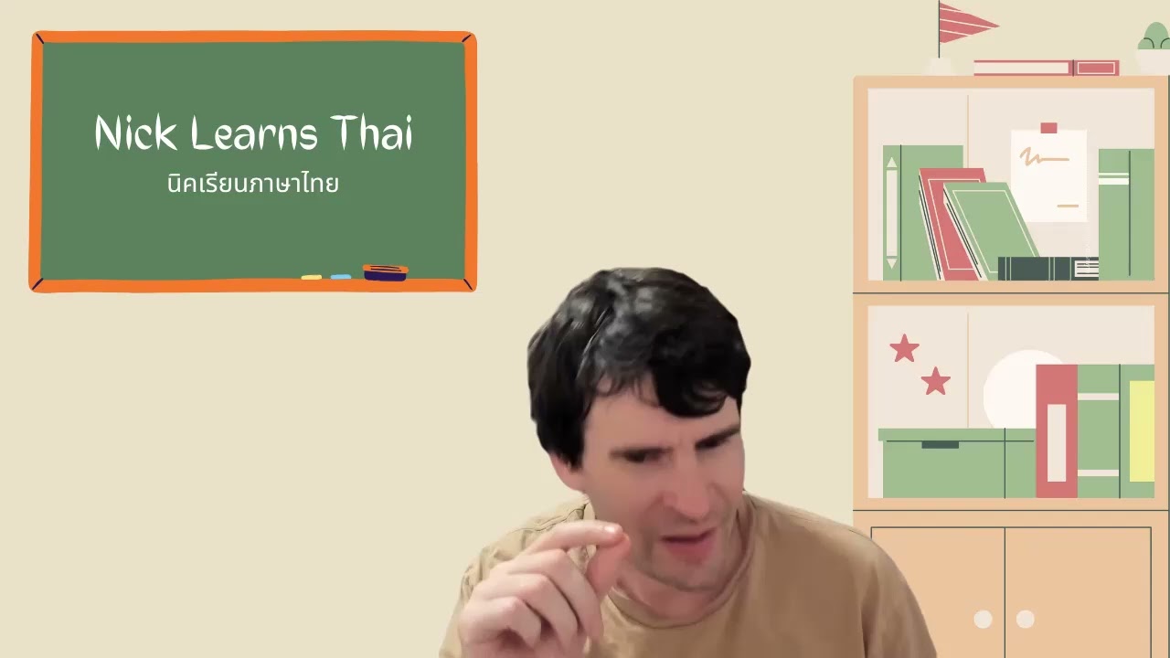 คนไทยกินนมวัวได้รึเปล่า (Thinking Out Loud in Thai Daily vlog #343)