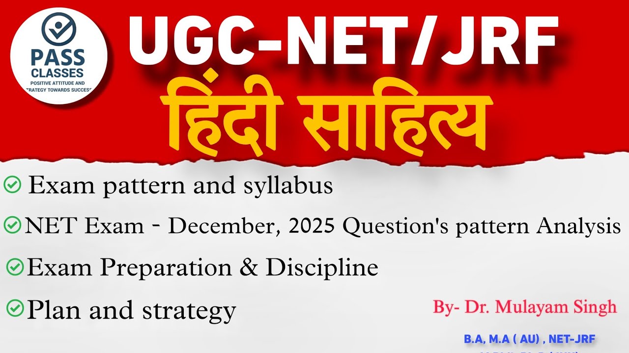Ugc NET  JRF Preparation Strategy || हिंदी साहित्य यूजीसी नेट रणनीति || जून 2026 June 2026