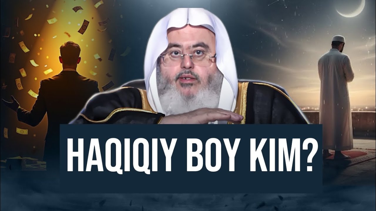 Ҳақиқий бой ким?| Шайх Муҳаммад Солиҳ Мунажжид #maruzalar #ramazon2026 