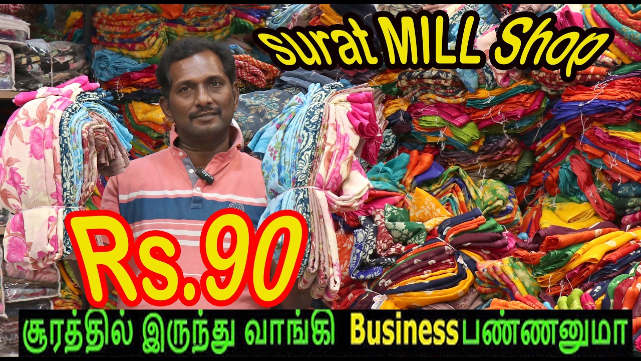 LOW PRICE &TRENDY COLLECTIONS surat saree wholesale ISHITA HOUSE FACTORY OUTLET MANUFACTURER SURAT