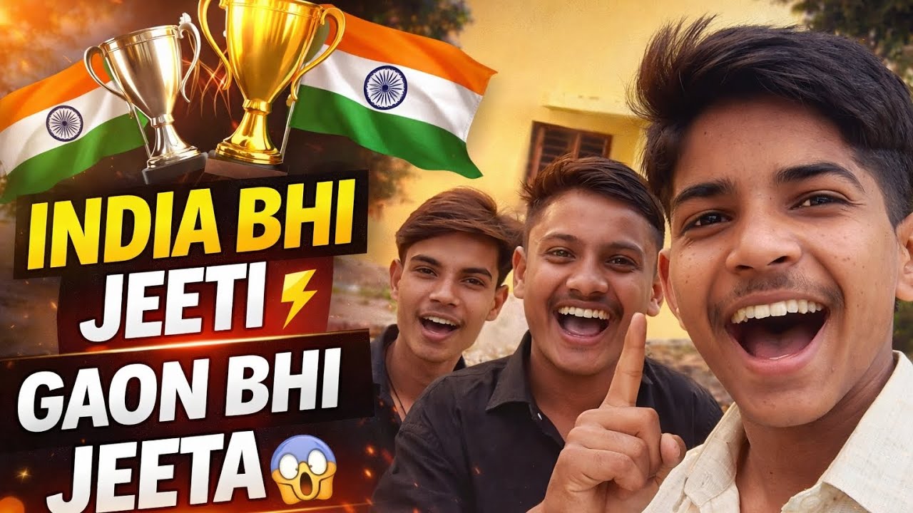 “India Final Jeet Gaya 🇮🇳 Aur Hamare Gaon Ki Team Bhi Jeet Gayi 😍 | Village Celebration Vlog”
