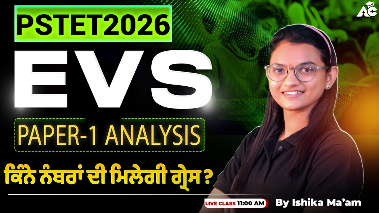 EVS Paper 1 PSTET 2026 | Questions & Difficulty Level | Full Paper Analysis With Ishika Mam