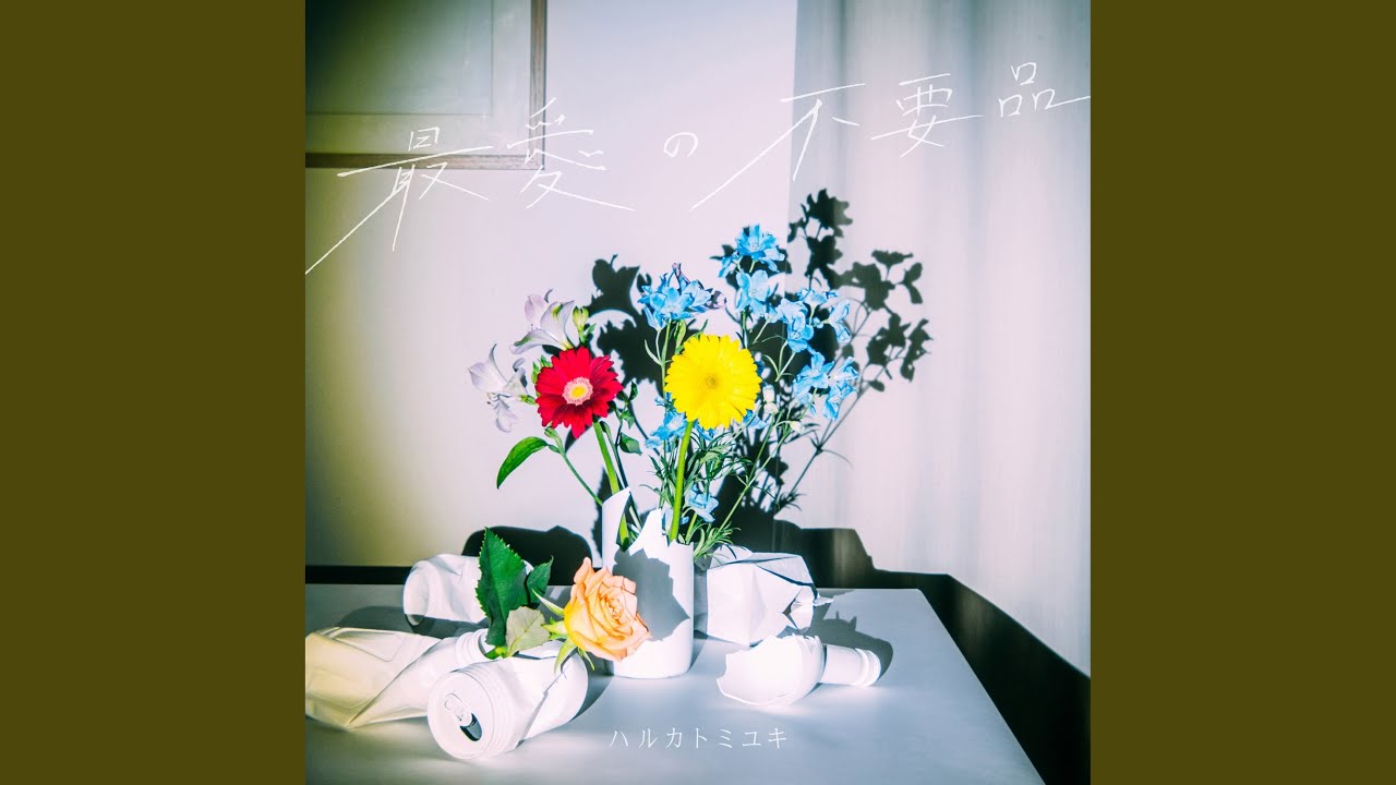 like a science fiction