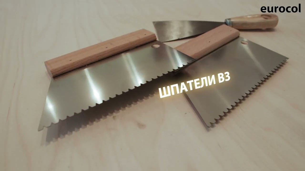 Forbo Eurocol. Укладка и лакировка паркета.