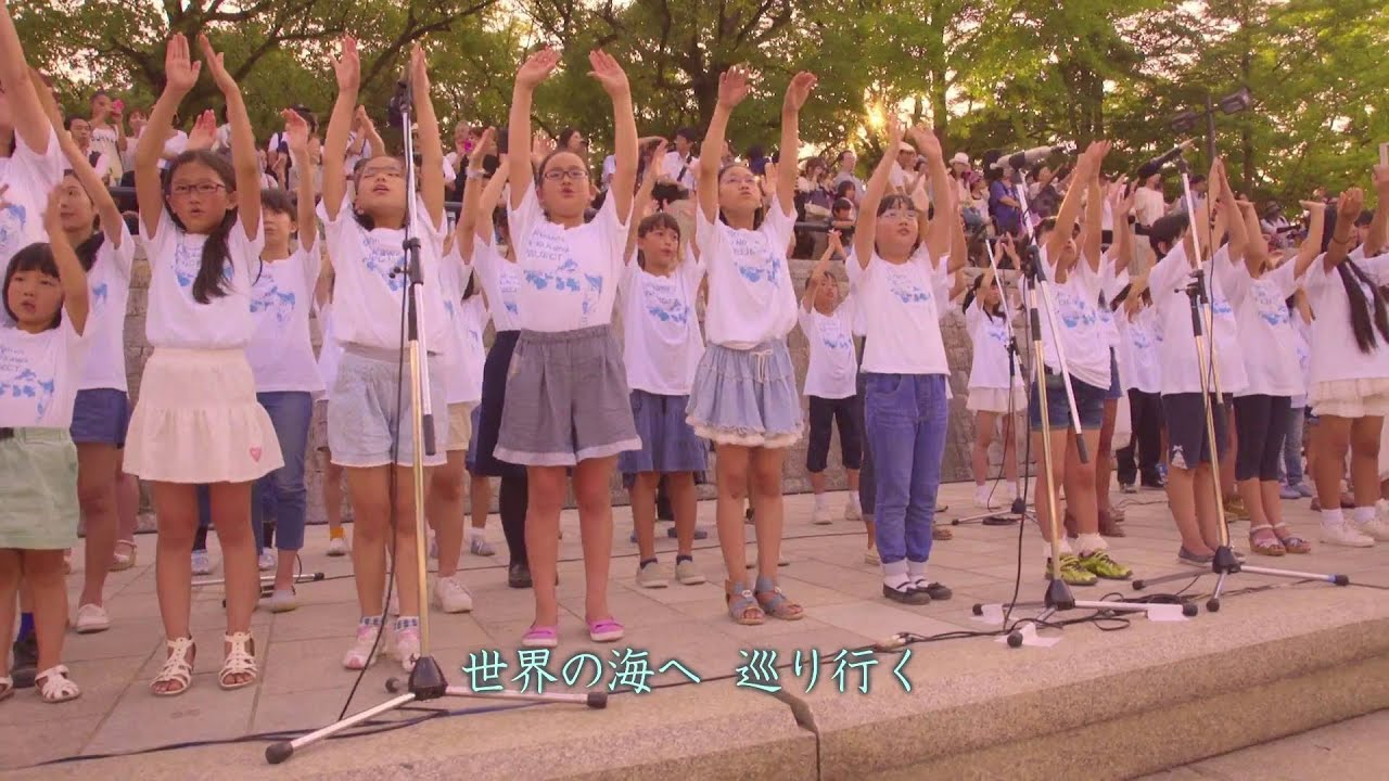 「広島 愛の川」８月６日川沿い大合唱 　第１回目 　２０１５年（被曝７０年）撮影映像