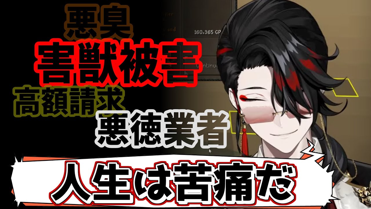【 Vox Akuma / 日本語翻訳 】ストレスマッハのヴォックス・アクマ【 にじさんじEN 】