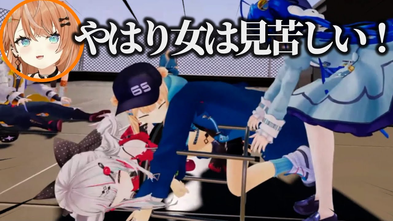 司会もMCも制御できないノリで椅子取りゲームをするにじさんじライバーたち【にじさんじ/切り抜き/鏑木ろこ/石神のぞみ/五十嵐梨花/天宮こころ】