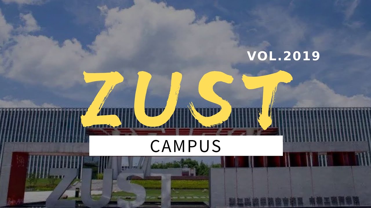Zhejiang University of Science and Technology | 浙江科技学院