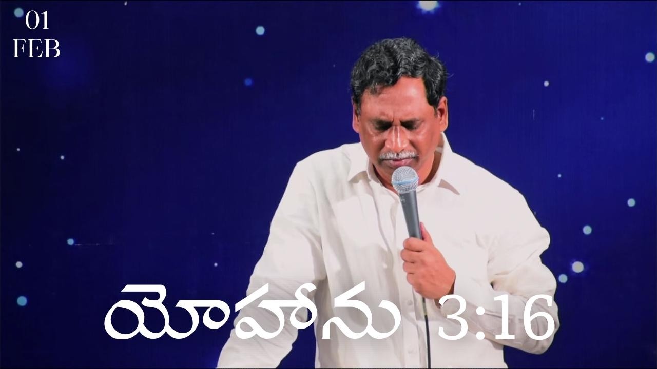 01.02.2026|| Pastor Robert || Telugu || BPF Church