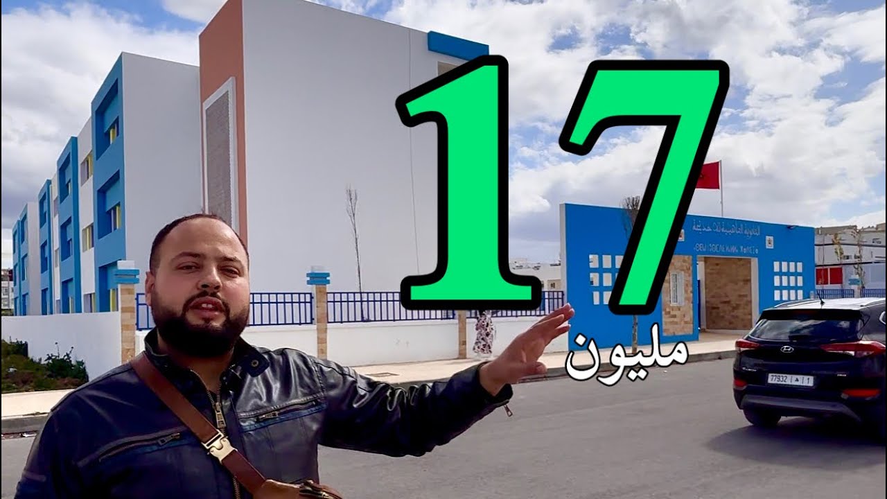 شقة 17 مليون لعملا ضجة مدينة مرتيل🔥 0771739514