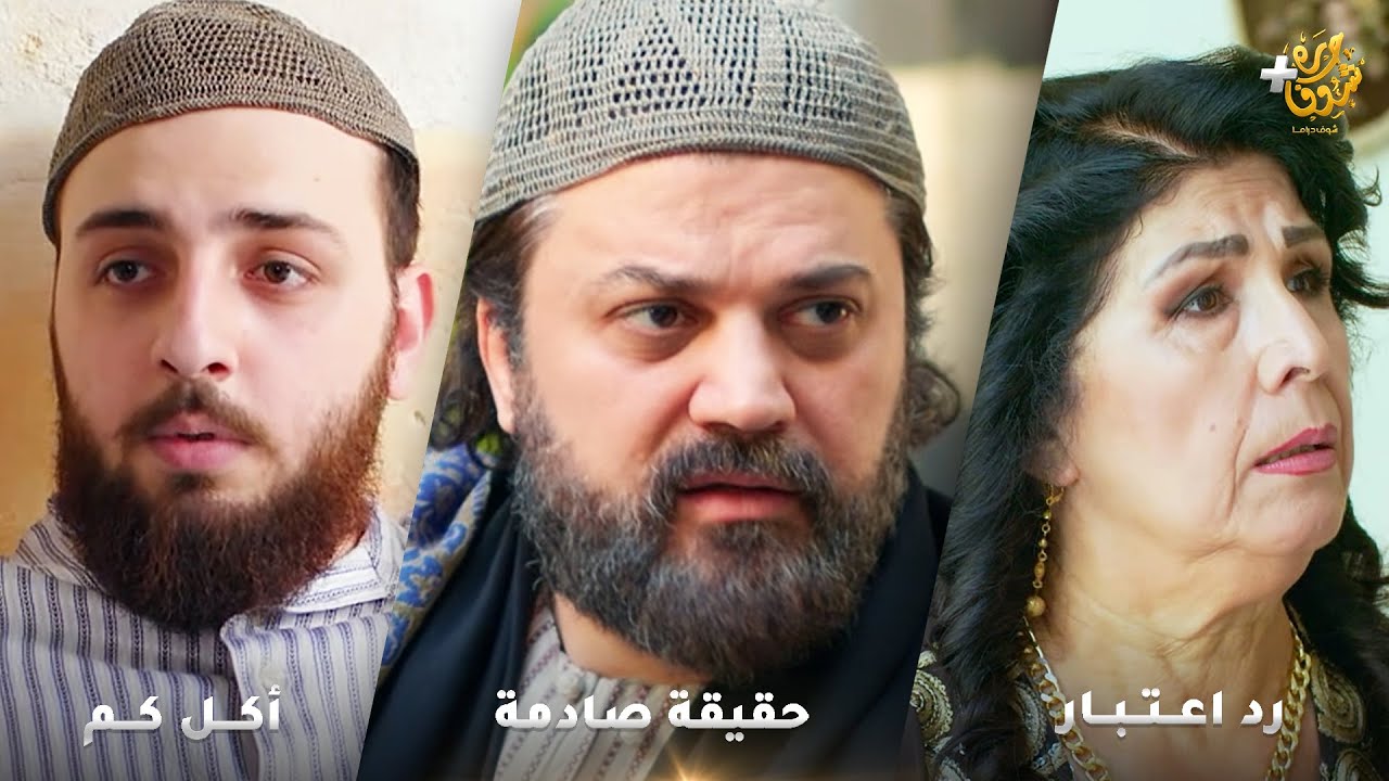 أجمل روايات حارة شوف❤ رواية حقيقة صادمة - رواية رد اعتبار-  رواية أكل كم