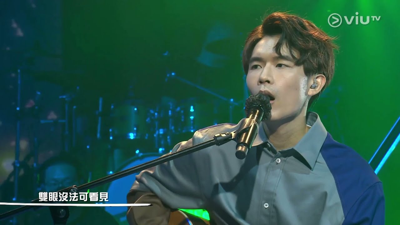 per se - 孤獨之塔 (Live @ Chill Club)