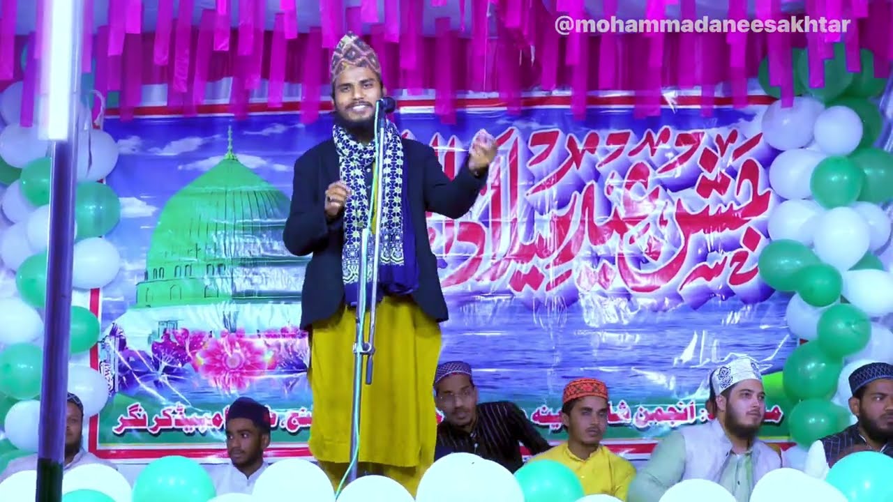 Istiak Ahmad Nepali | Hawa Munawwar Fiza munawwar | Is Karam Ka Karu Shukr #mohammadaneesakhtar