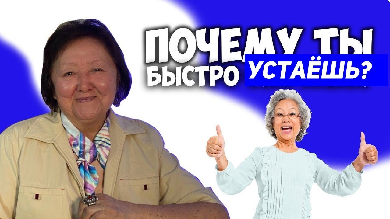 Отдых для мозга за 20 минут #здоровье #доктор  #жизнь