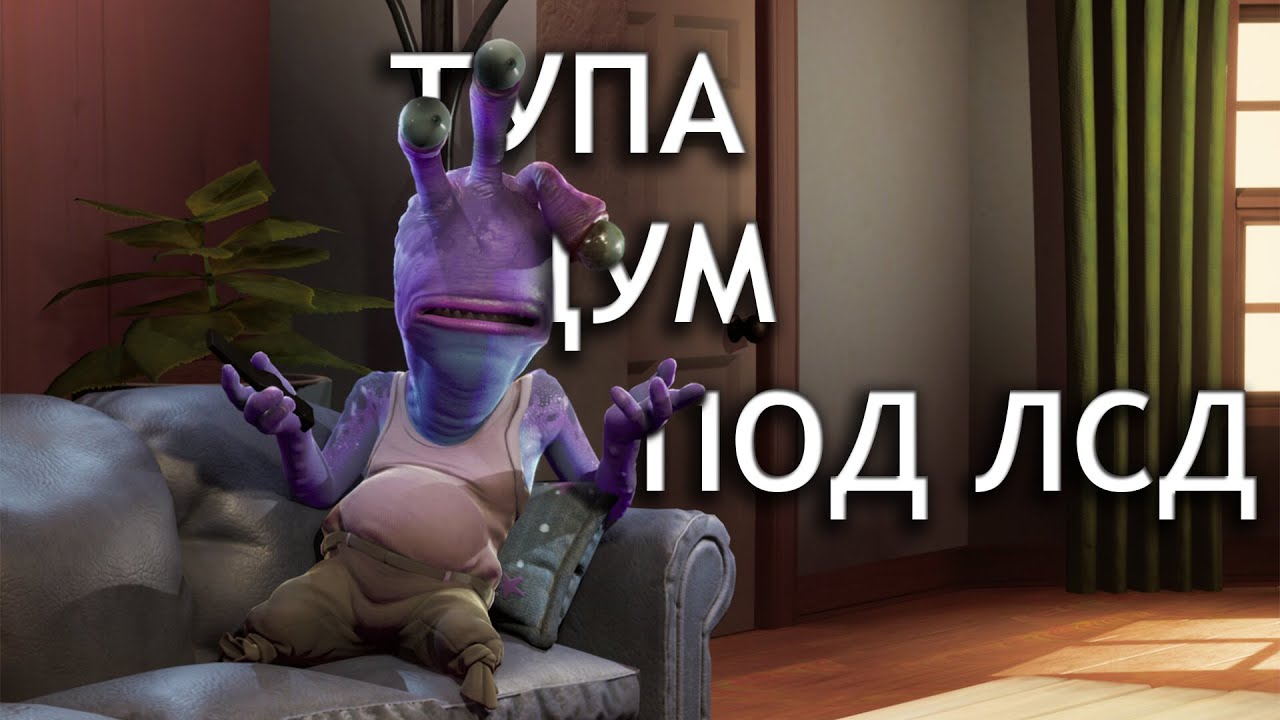 Зачем-то поиграл в High On Life...