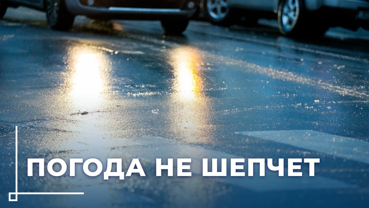 До -25°C и сильный ветер / Что ждёт жителей Могилёвской области?