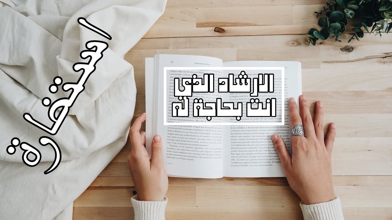 🪽🪽ارشاد عن ما يحدث الان معك؛👁️‍🗨️ رسائـــــــــل الملائكة🪽 و القادم و الذي انت موجه له