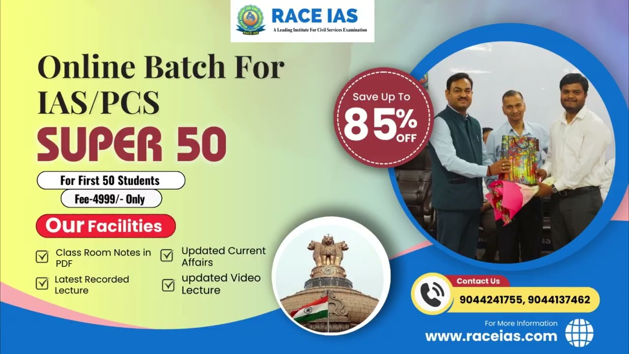 New Batch For IAS/PCS | 