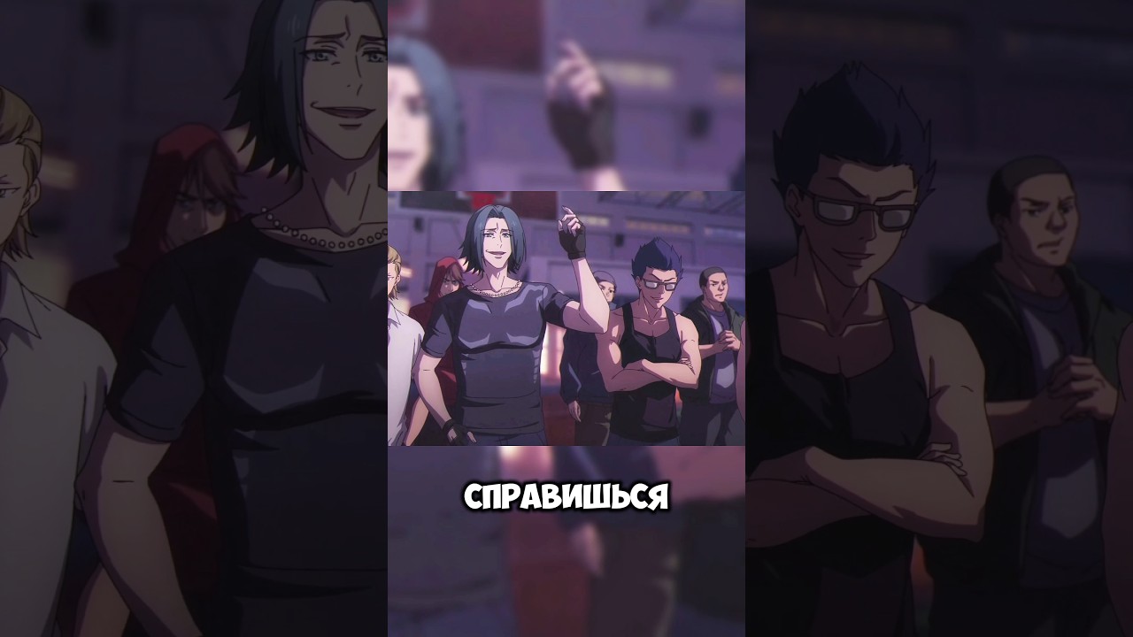 Победил сильнейшего бойца банды 💀☠️ #аниме #анимемомент #сверхкуб #суперкуб #supercub