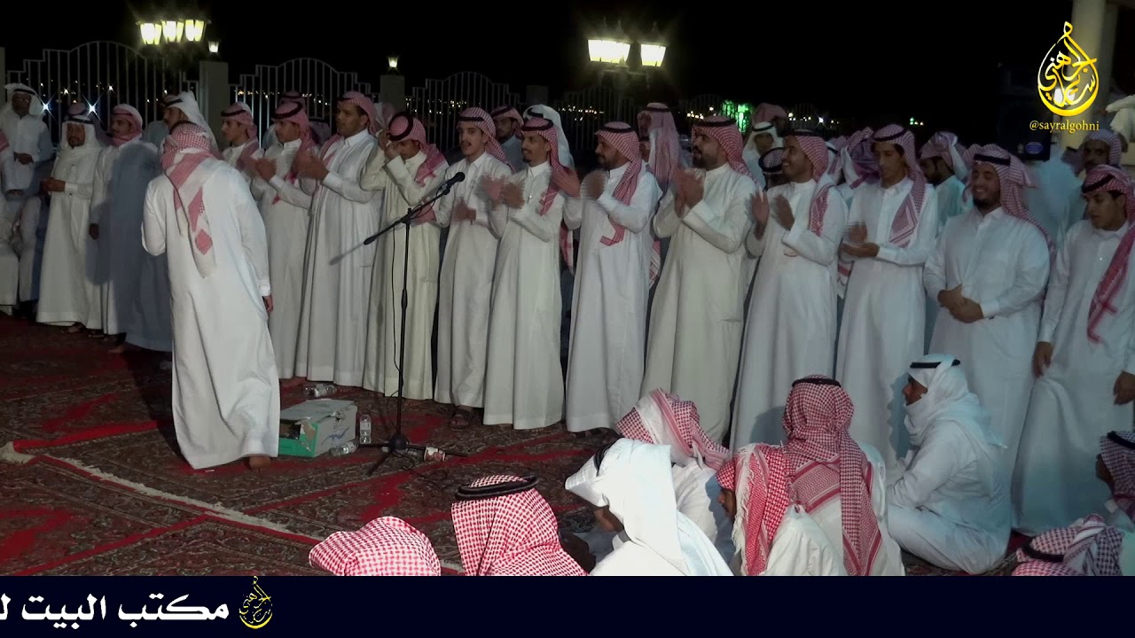 معتق العياضي ومرهب البقمي وعايد العنزي و وصل العطياني 1440