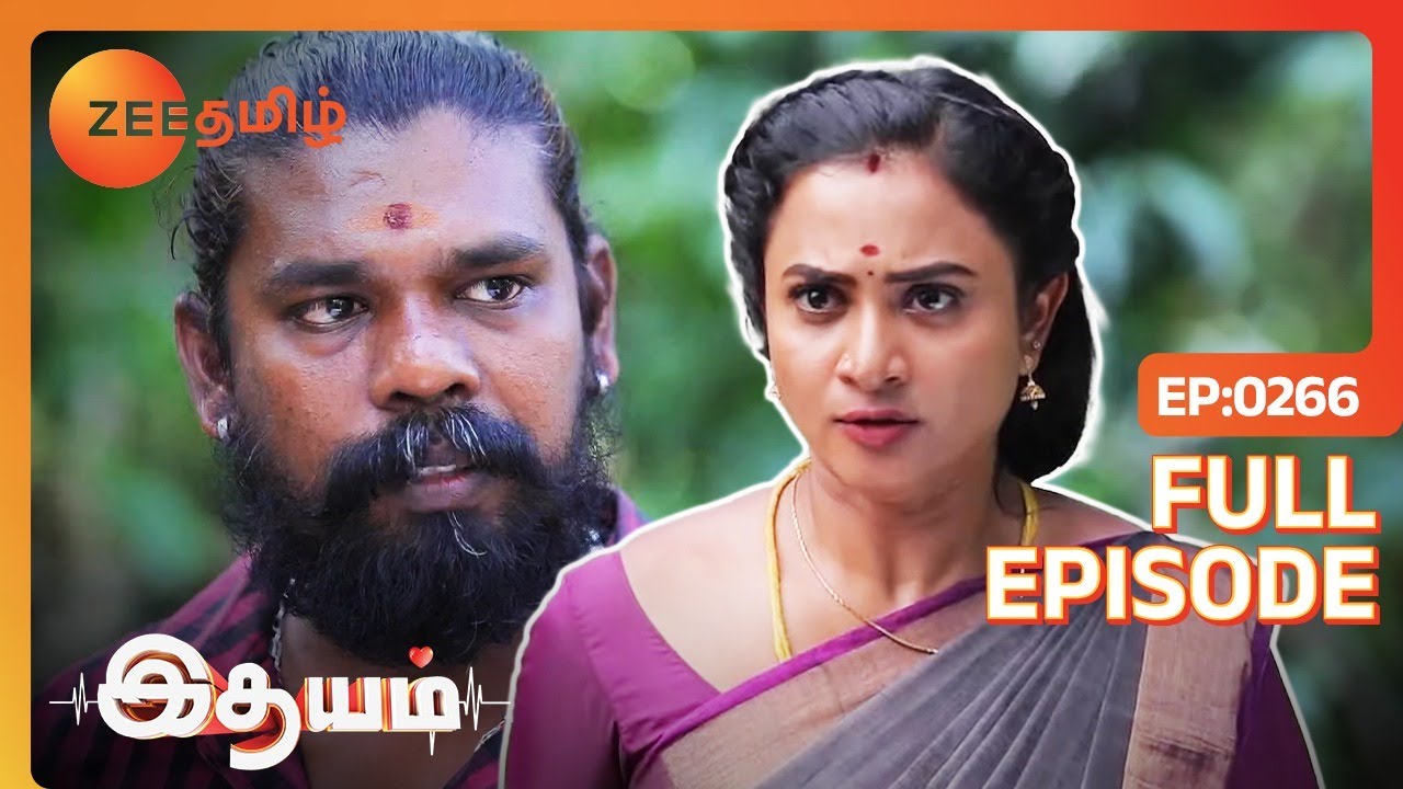 பாரதிக்கு எப்படி இவ்வளோ தைரியம் வந்துச்சோ! - Idhayam - Full Ep - 266 - Zee Tamil