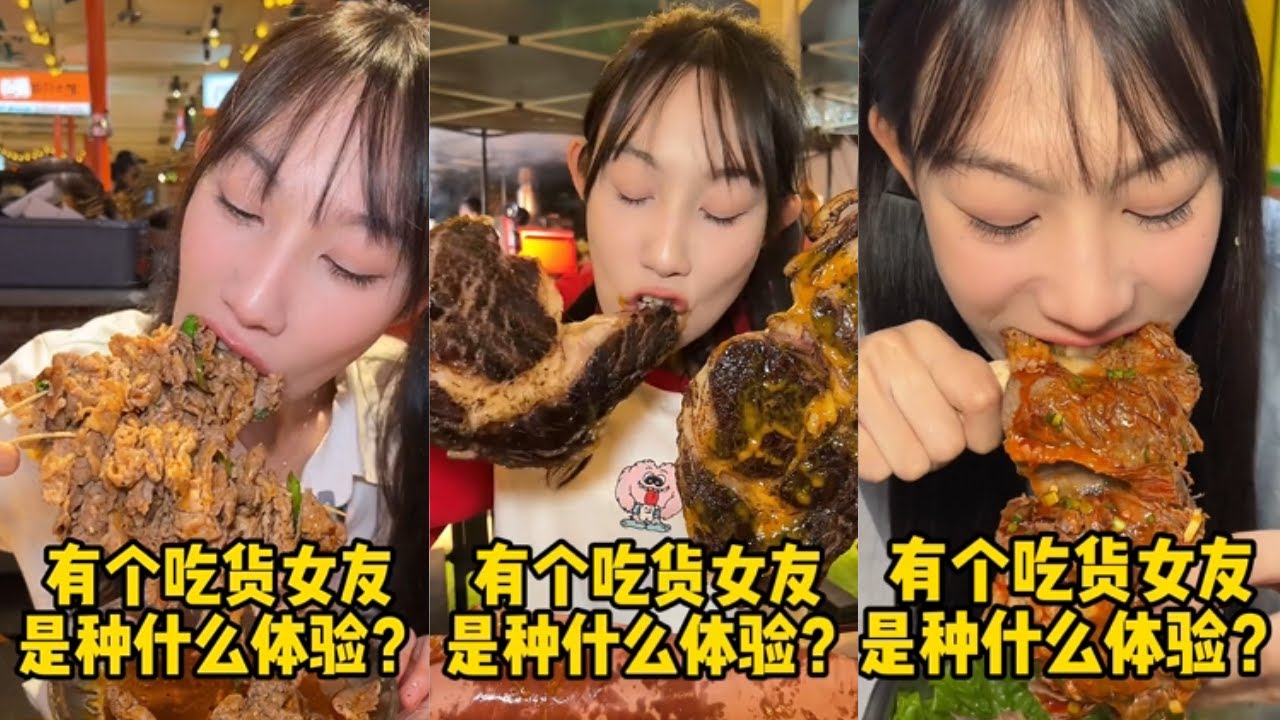Eng Sub【半饱】有个吃货女友是种什么体验！！【合集28】