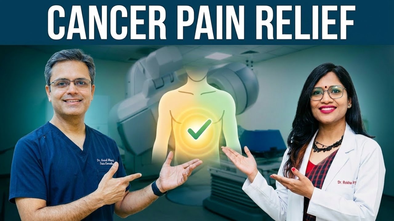 Cancer Pain Relief by Radiation Therapy / रेडिएशन थेरेपी से कैंसर के दर्द का इलाज - Expert Opinion