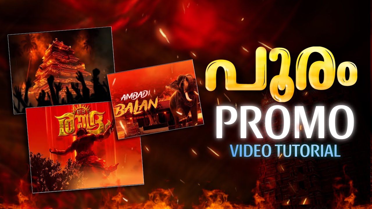 പൂരം PROMO VIDEO EDITING | POORAM VIDEO EDITING TUTORIAL | POORAM REELS VIDEO EDITING | ASIF OMAR