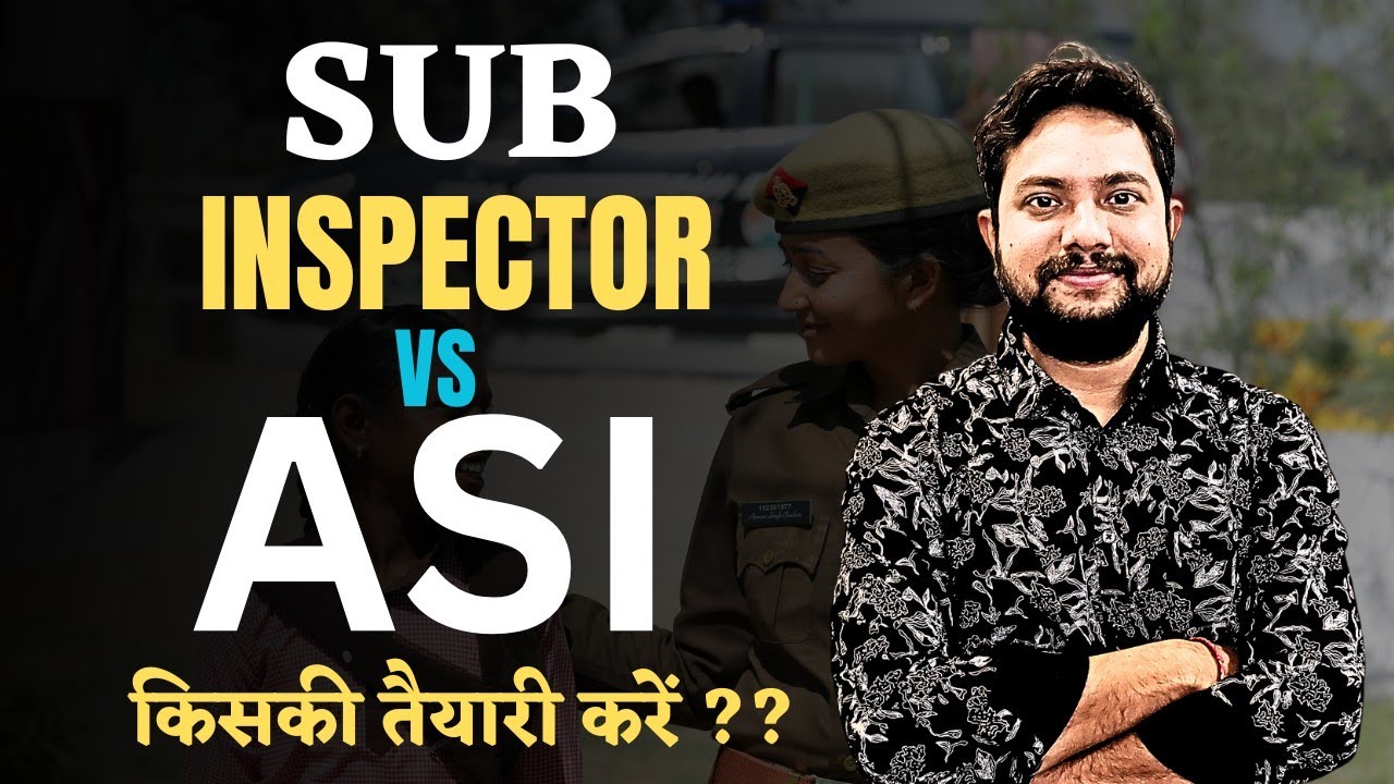 SUB INSPECTOR ( SI ) OR ASSISTANT SUB INSPECTOR (ASI किसकी तैयारी करें??#si #asi 