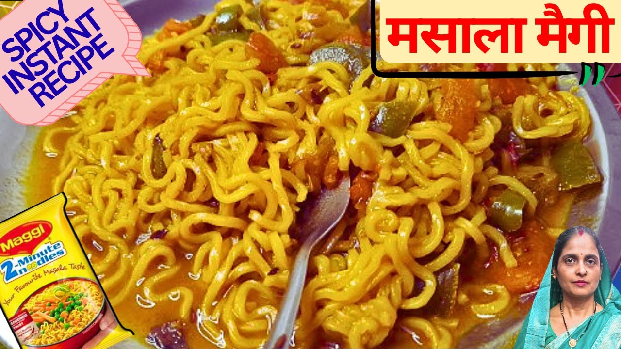 घर पर ही बनायें SteetStyle Spicy Maggi Masala Nasta Recipe || Homemade Tasty Maggi Masala Recipe ||