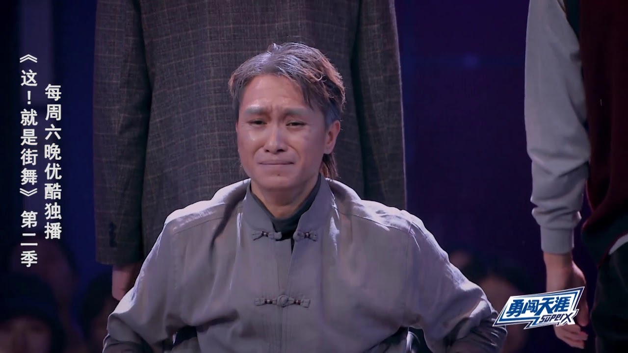 【纯享】这就是街舞S2 易燃装置作品聚焦老人，JC俊台上哭到停不下来