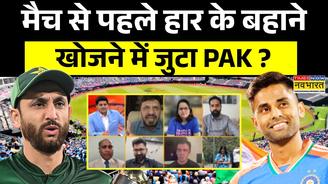 India Vs Pakistan : ICC T20 World Cup | सूर्या का शूरवीर... तरकश में एक से बढ़कर एक तीर | Hindi News